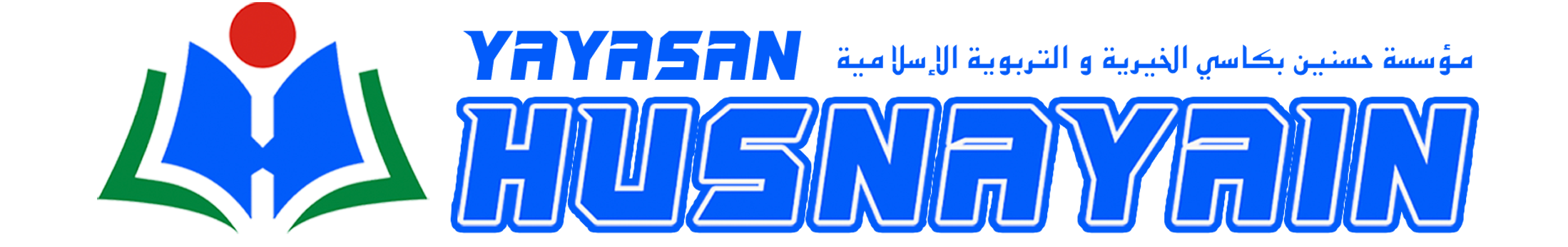 Al-Husnayain
